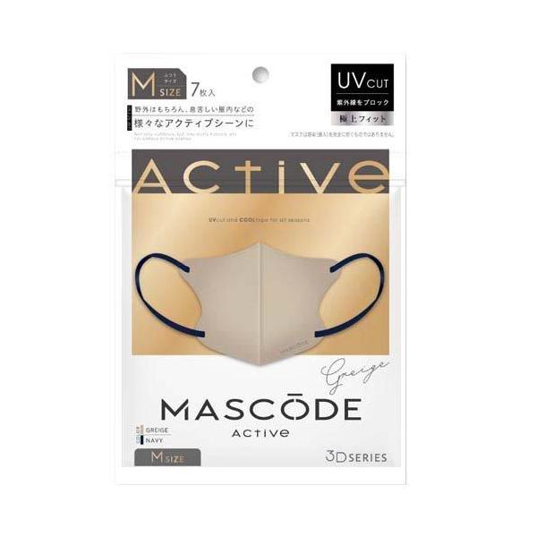 マスコード 3DアクティブМ グレージュ7枚/衛生日用品 マスク : V