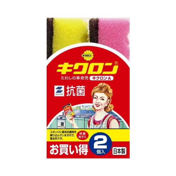 食器から調理器具まで、幅広く使えて便利
