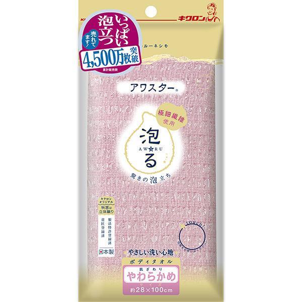 アワスター やわらかめ P/ ボディタオル : Vドラッグヤフー店 - 通販