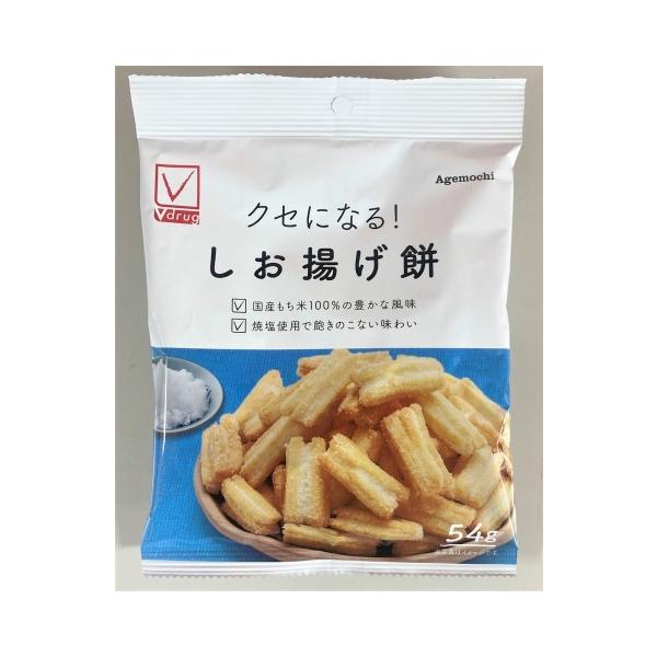 Vチェック しお揚げ餅54g×12個セット/せんべい 塩 : V Vチェック しお揚げ餅54g×12個セット/せんべい 塩 : V