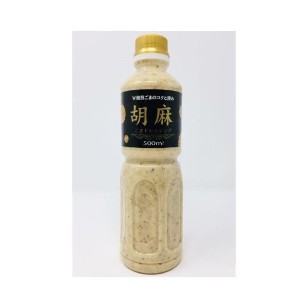 ごまどれページ 楽天市場】≪1L≫【キユーピー社製】ごまドレッシング