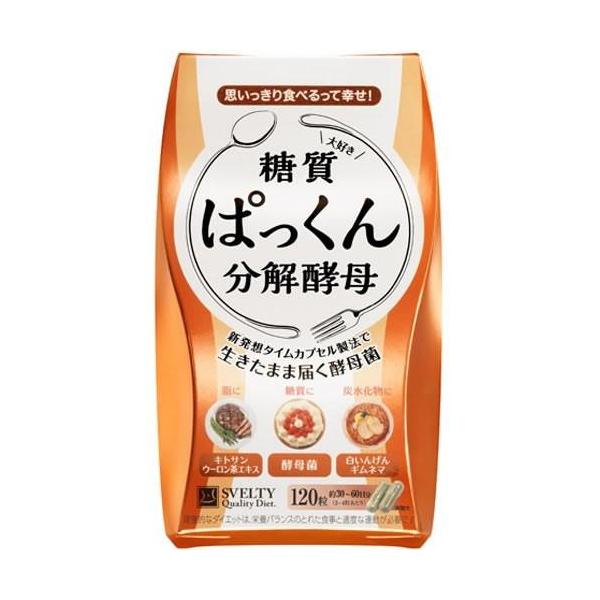 ぱっくん分解酵母 120粒/ ダイエットサプリメント : Vドラッグヤフー店