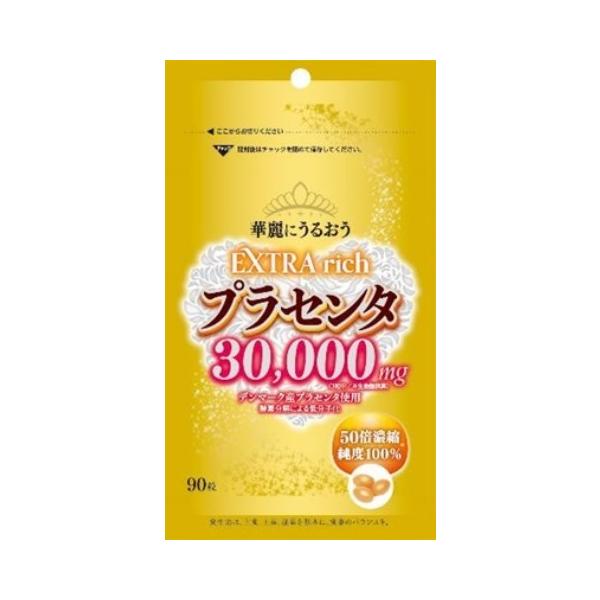 エキストラリッチ プラセンタ30000（90粒） /プラセンタ : V