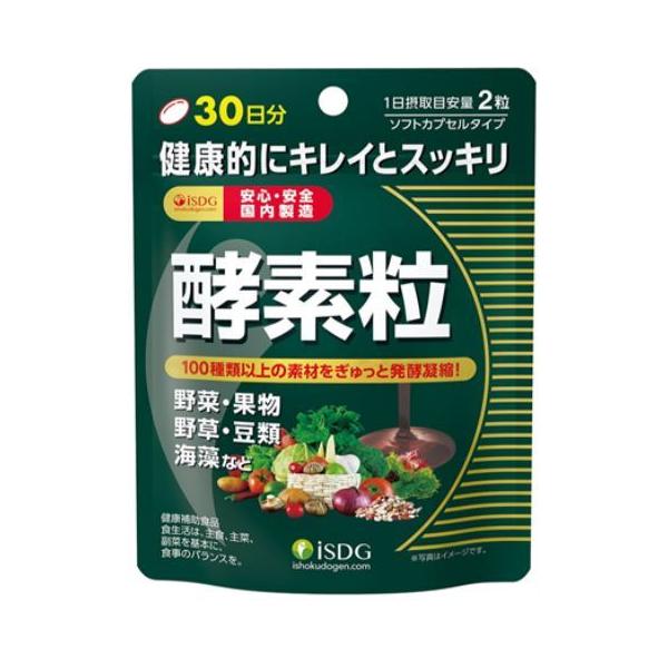 ぎゅぎゅーっと酵素粒 60粒 /酵素粒 : Vドラッグヤフー店 - 通販