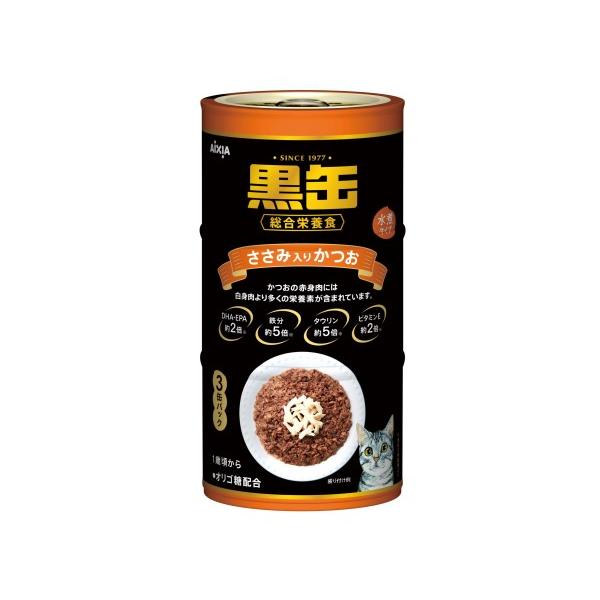 アイシア　黒缶３Ｐ　ささみ入りかつお　１６０ｇ×３Ｐ/猫缶　ウェット