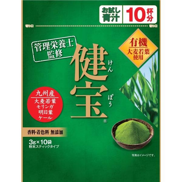 健宝 3g×10袋 /青汁 国産 大麦若葉 : Vドラッグヤフー店