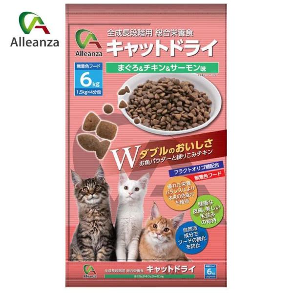 猫用ドライフードまぐろ＆サーモン6kg/キャットフード ドライ : V
