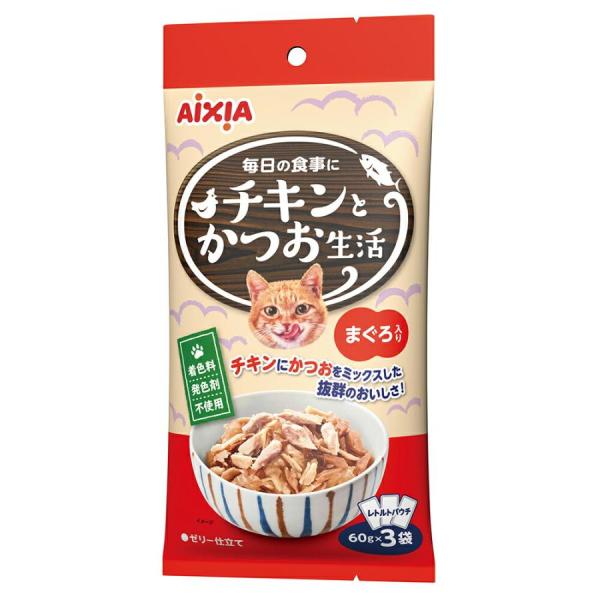 チキンとかつお生活 まぐろ入り
