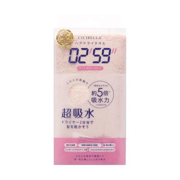 シシベラ ヘアドライタオル ピンク1枚入/日用品 ドライタオル : V