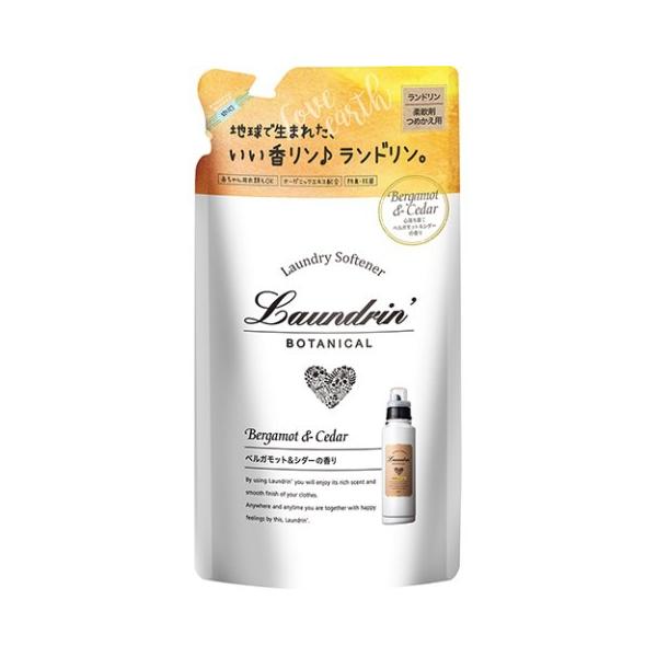 他サイト： ランドリン ボタニカル 柔軟剤 詰め替え ベルガモット＆シダーの香り ４３０ｍｌ  /ランドリン 柔軟剤の商品画像