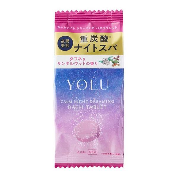 YOLUカームナイトバスタブレット40g /ボディケア 入浴剤 : V