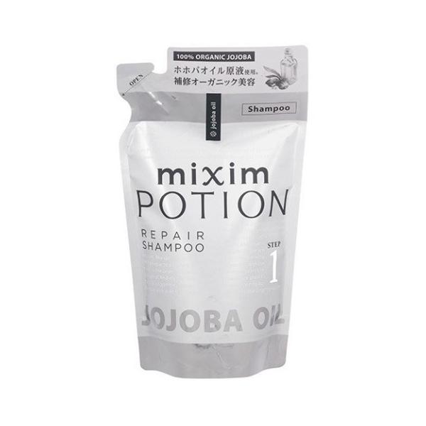 ○【在庫限り】mixim POTION（ミクシムポーション） リペア
