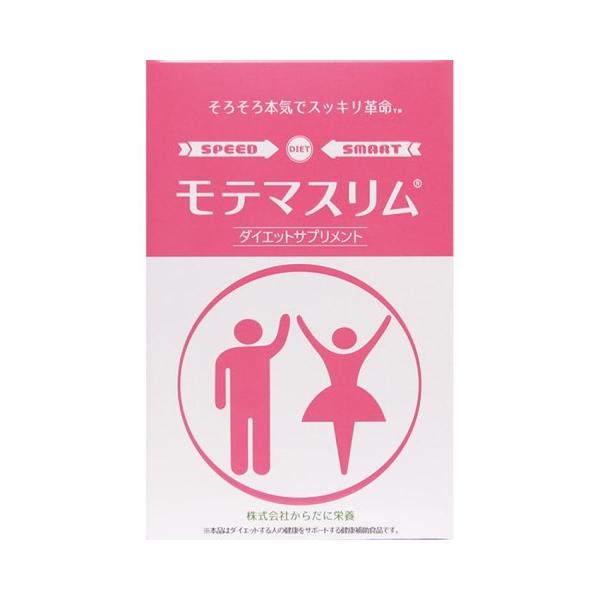モテマスリム 120粒入 ×６袋セット モテマスリム 120粒 /ダイエット サプリ : Vドラッグヤフー店