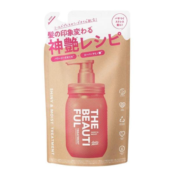 ●【在庫限り】アミノメイソン シャイニー&モイスト ヘアトリートメント 詰替 400ml/アミノ酸系