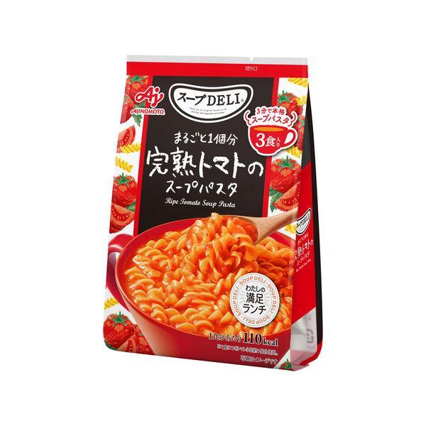 味の素 スープDELI まるごと1個分完熟トマトのスープパスタ 3食入×10個