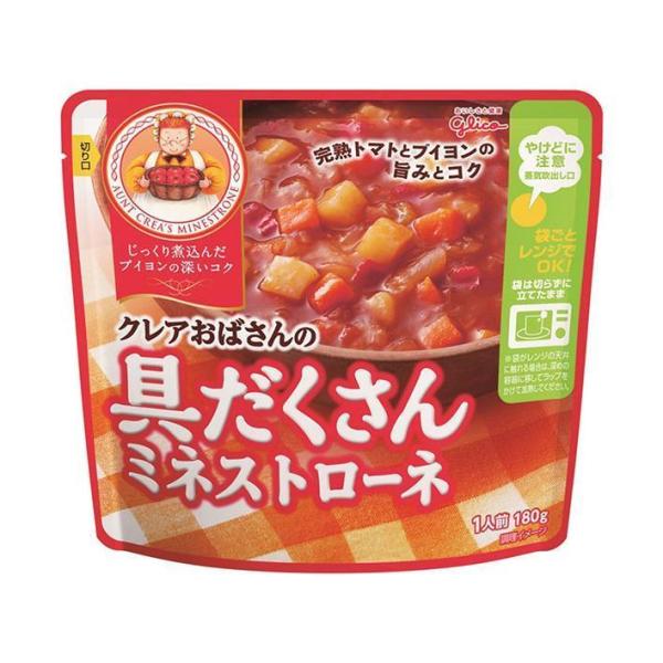 他サイト： クレアおばさんのミネストローネ１８０ｇ×5個セット/スープ　レンジの商品画像