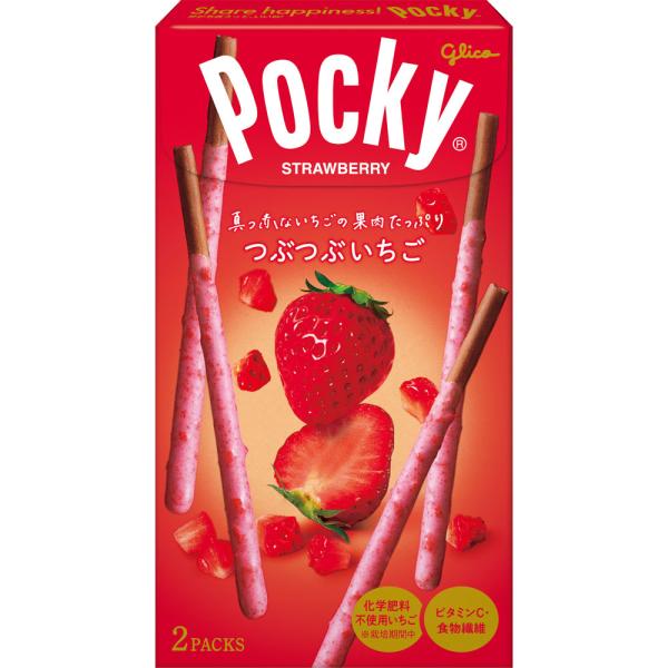 江崎グリコ つぶつぶいちごポッキー 2袋×10個セット/チョコ 江崎グリコ つぶつぶいちごポッキー 2袋×10個セット/チョコ