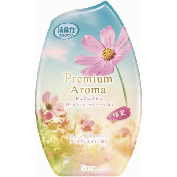 ●【在庫限り】お部屋の消臭力ＰＡ　コスモス４００ｍＬ/消臭力 お部屋※店舗回収品のため傷汚れがある場合がございます