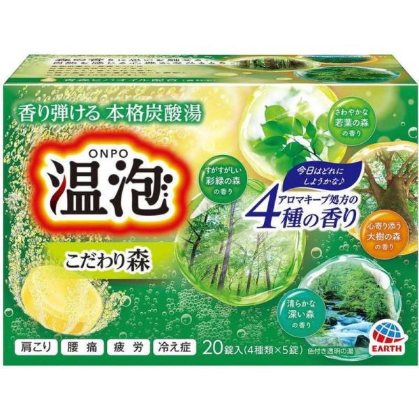 温泡 こだわり森20錠/ 温包 入浴剤 : Vドラッグヤフー店 - 通販