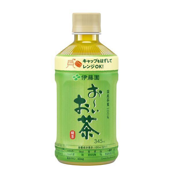 ●【在庫限り】伊藤園 おーいお茶 緑茶 レンジ対応 PET 345ml×24本セット/お茶　小さめ（賞味期限2026/9/30）