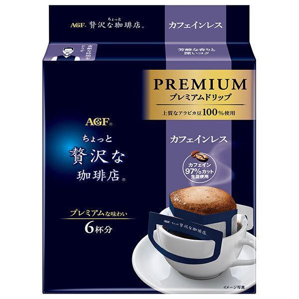 AGF ちょっと贅沢な珈琲店 ドリップ カフェインレス 6袋×6個セット