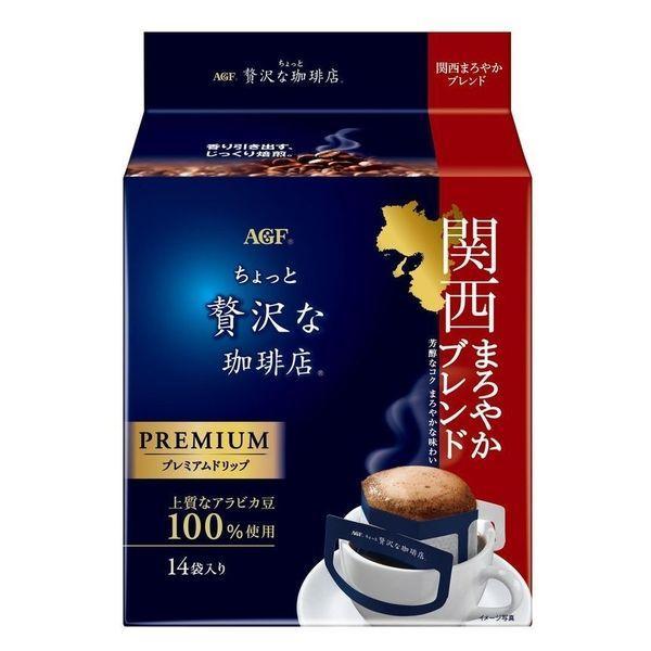 ちょっと贅沢な珈琲店 プレミアムドリップ 関西まろやかブレンド 14袋