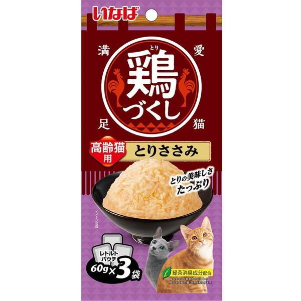 いなば鶏づくし高齢猫用とりささみ60g ３袋入り/キャットフード ウエットフード 　ゼリー