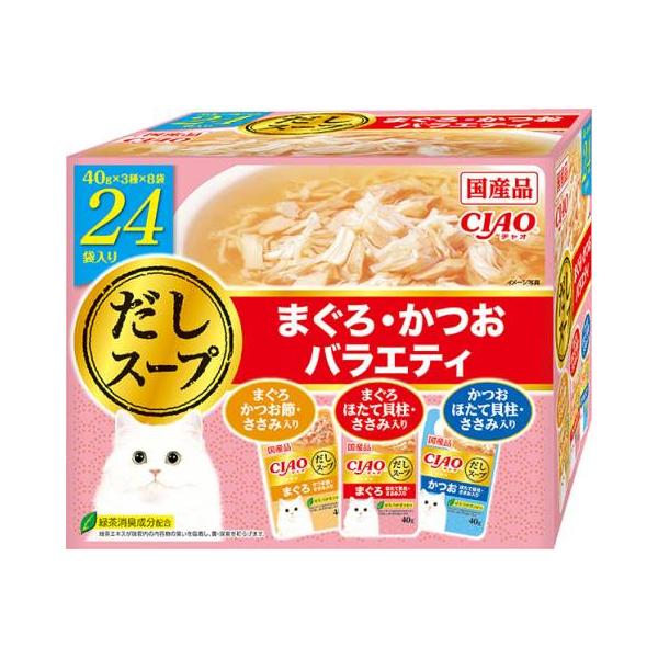 CIAO（チャオ） だしスープ まぐろ・かつおバラエティ 40g 24