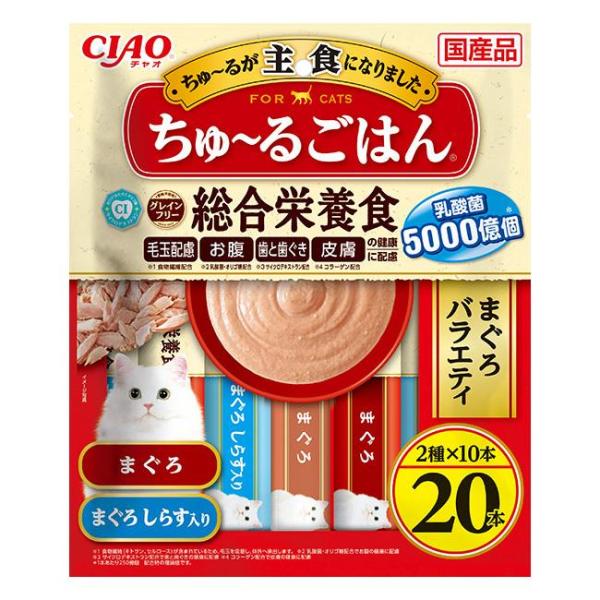 ＣＩＡＯ ちゅーるごはん まぐろバラエティ １４ｇ×２０本/猫 ウェット