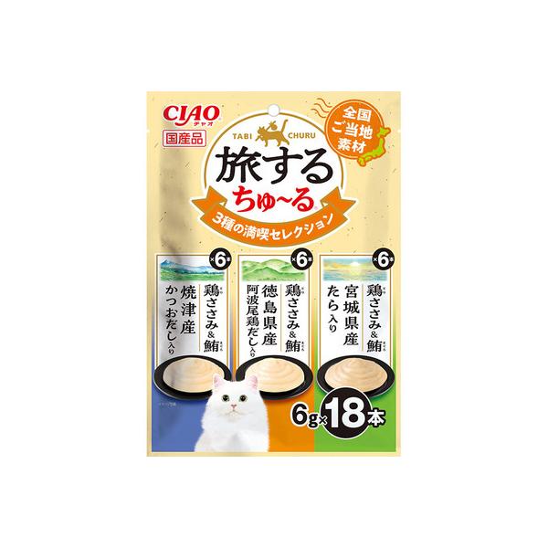 旅するちゅーる3種の満喫6g×18P/キャットフード おやつ : V