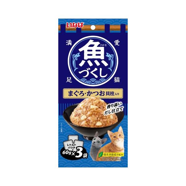 いなば　魚づくし　パウチ　まぐろ・かつお　貝柱入り　６０ｇ×３袋　/ペット　えさ