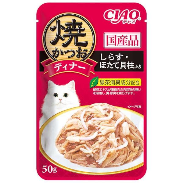 いなば 焼かつおディナーしらすほたて貝柱入り50ｇ/ キャットフード ウエット パウチ