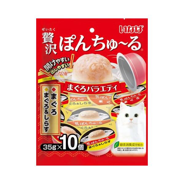 他サイト： いなば 贅沢ぽんちゅーる まぐろバラエティ ３５ｇ×１０個/猫 おやつの商品画像