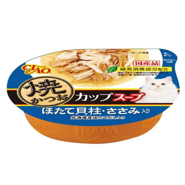 焼かつおカップスープ ほたて貝柱・ささみ入り /猫 ウェット