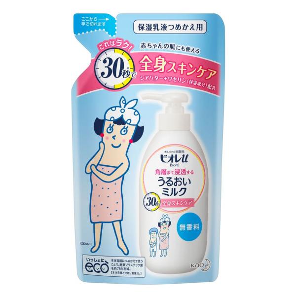 うるおい ミルク 詰め替え - その他のボディケア用品の人気商品・通販・価格比較 - 価格.com うるおい ミルク 詰め替え - その他のボディケア用品の人気商品・通販・価格比較 - 価格.com