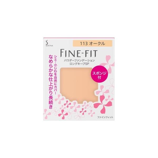 ファインフィット パウダーファンデーション ロングキープＳＰ