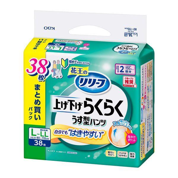 花王 リリーフ 上げ下げらくらくうす型パンツ 2回分 L 38枚入/介護用品
