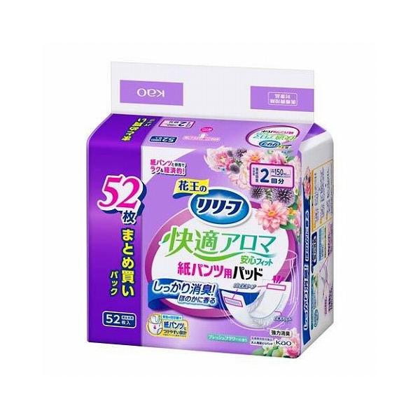他サイト： 花王 リリーフ 紙パンツ専用パッド快適アロマ安心フィット ５２枚/介護用品 大人用紙おむつ 紙パンツ用パッドの商品画像