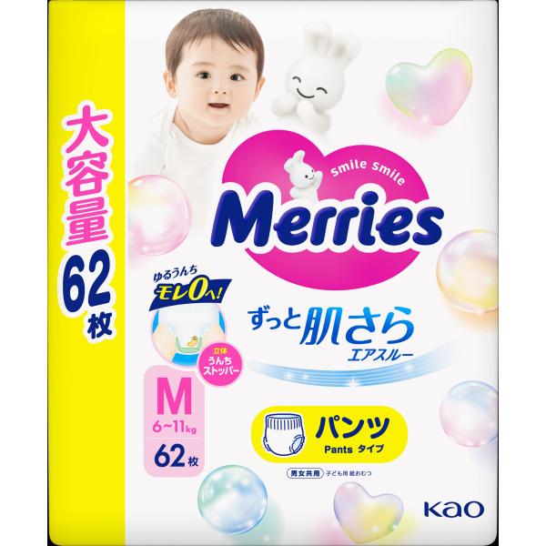 メリーズ＆moony パンツMサイズ5パックセット メリーズ＆moony パンツMサイズ5パックセット