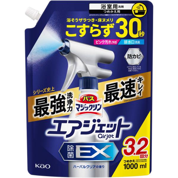 バスマジックリン　エアジェット　除菌ＥＸ　ハーバルクリアの香り　つめかえ用 １０００ｍｌ/風呂　洗剤