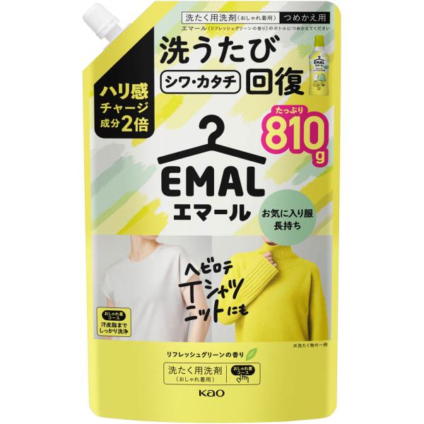 エマール　リフレッシュグリーンの香り　つめかえ用 ８１０ｇ/おしゃれ着　洗剤