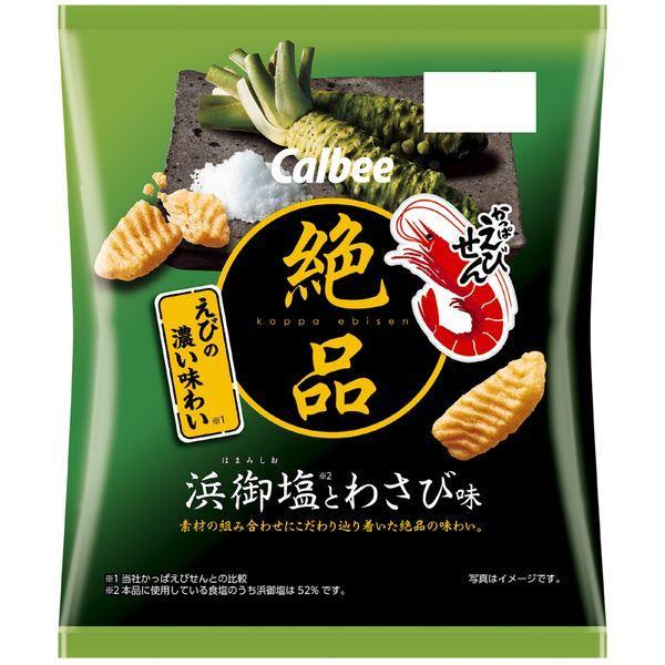 カルビー 絶品かっぱえびせん 浜御塩とわさび味 50g×12個セット