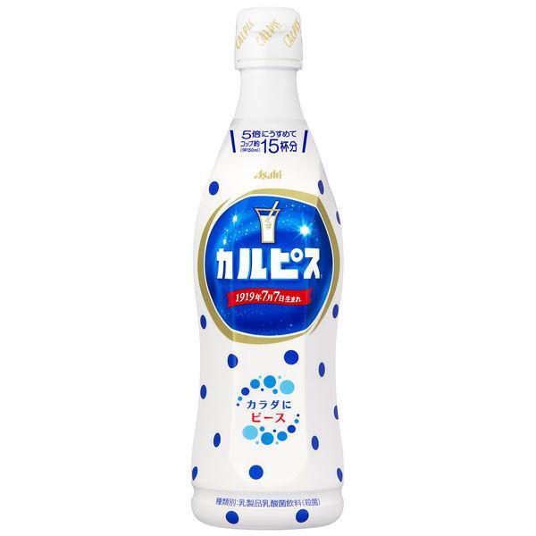 カルピス 希釈タイプ 470ml (15本セット 1ケース) /カルピス : V