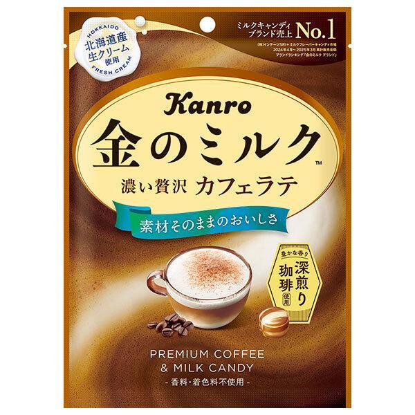 カンロ 金のミルクキャンディ カフェラテ 61gx6個セット/お菓子