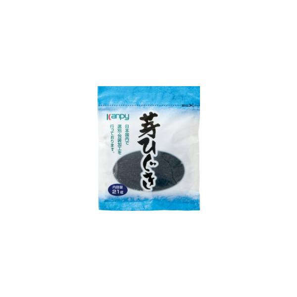 ●【在庫限り】中国産 芽ひじき　21ｇ×10個セット/海藻　ひじき（賞味期限2026/7/3）
