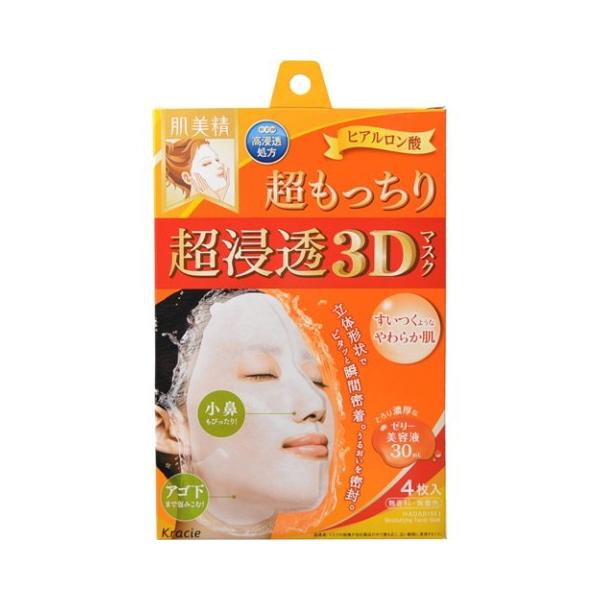 フェイスパックの通販 価格比較 価格 Com