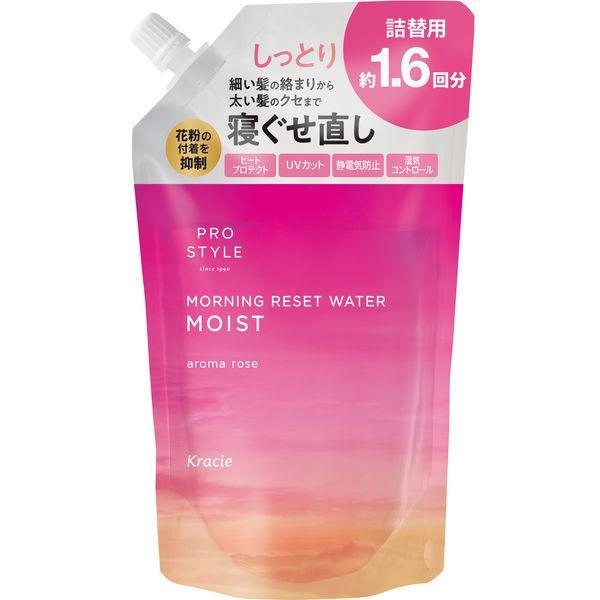 プロスタイル モーニングリセット ヘアウォーター モイスト 詰め替え