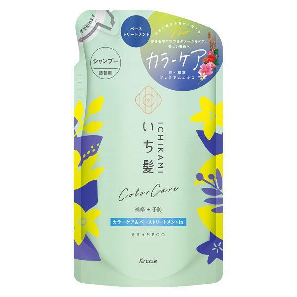 ●【在庫限り】カラーケア＆ベーストリートメントｉｎシャンプー　　詰替え　　３３０ｍｌ/いち髪　ヘア