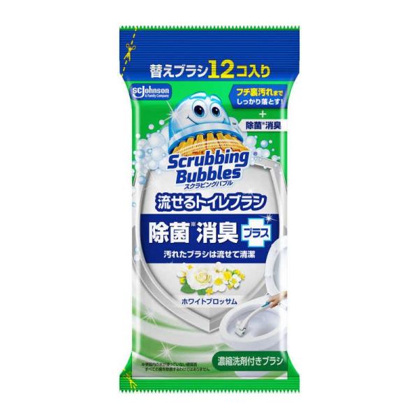 スクラビングバブル　流せるトイレブラシ　除菌消臭プラス　ホワイトブロッサム　付替え　12個/掃除
