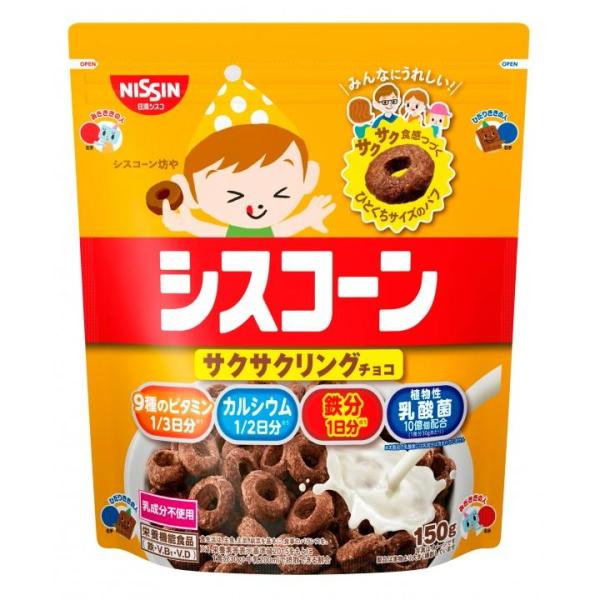 しすこーん 日清シスコ シスコーンサクサクリングチョコ 150g×8個セット/シリアル